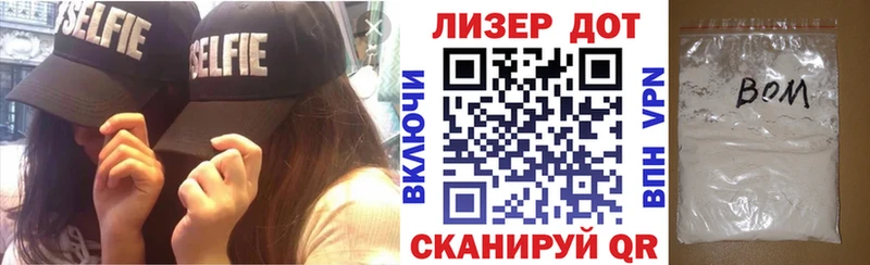 Марки NBOMe 1500мкг Купить где Валдай