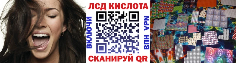 Марки NBOMe 1,5мг Валдай