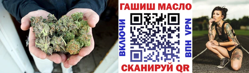ТГК концентрат  Купить закладки  Валдай 